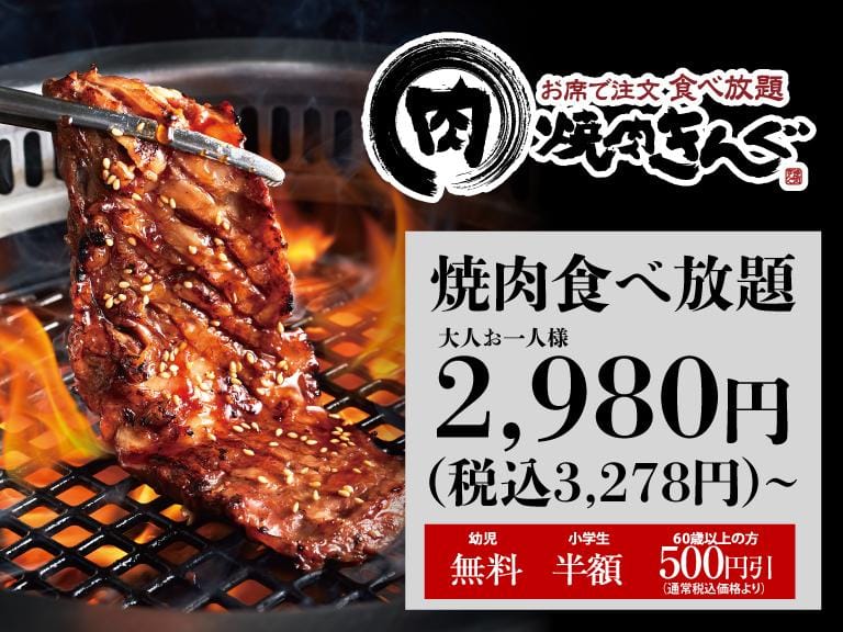 ⭕️キング⭕️ 2026-02-11 15:58:18 | 夜間飛行 60分￥10,000店長ブログ