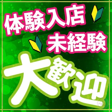 ☆キャストさんが働きやすい環境です♪☆ 17:09 - 2026年05月09日 | 44 heart ～ヨンヨンハート～店長ブログ