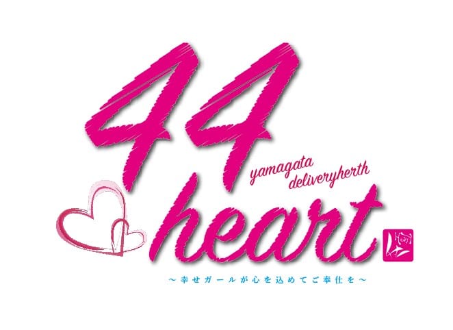 ☆元祖ぶっちゃけトークッ！第4弾ッ！！☆ 11:31 - 2026年05月11日 | 44 heart ～ヨンヨンハート～店長ブログ