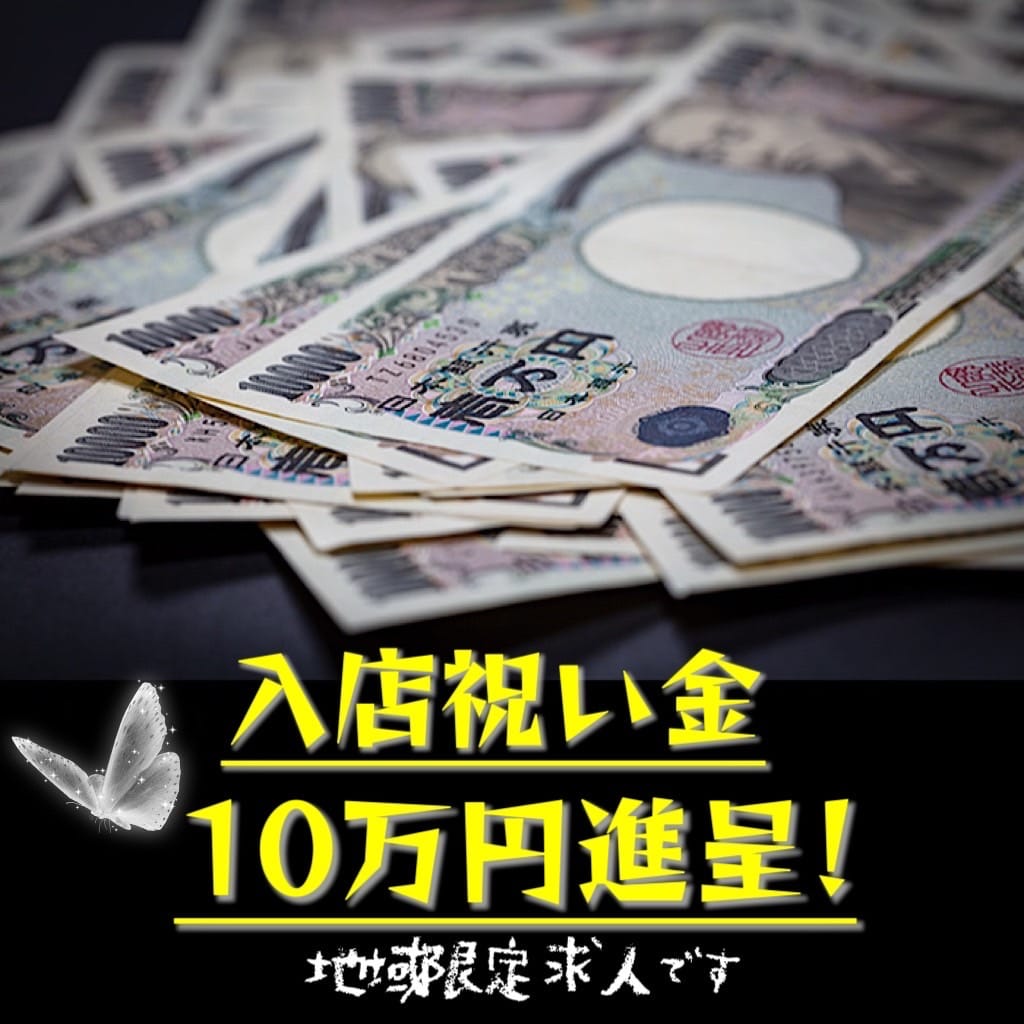 ☆ 大好評企画ッ！！ ☆ 20:56 - 2026年05月11日 | 44 heart ～ヨンヨンハート～店長ブログ