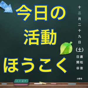 ☆一番多いお問合せですッ♪☆ 10:20 - 2026年05月12日 | 44 heart ～ヨンヨンハート～店長ブログ