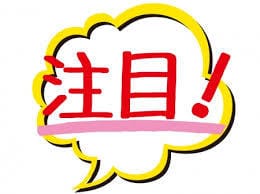 ☆宣言致します♪☆ 16:25 - 2026年05月12日 | 44 heart ～ヨンヨンハート～店長ブログ