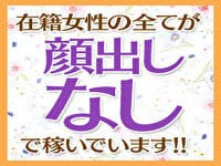 顔出ししなくても稼げますか？ 2025-07-16 18:30:23 | ミセス大津店店長ブログ