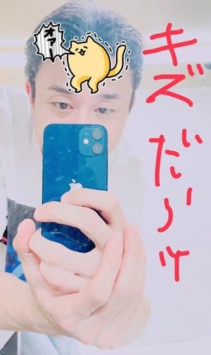 どんなスマホケースを使っていますか？（鏡越しで！） 2025-11-17 00:00:36 | 五反田発 痴漢電車or全裸入室店長ブログ