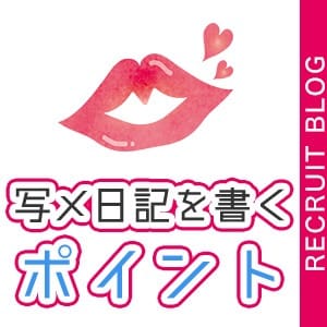 『タトゥーがあってもお仕事できますか？』にお答えします！ 2025-08-08 22:17:19 | BLENDA V.I.P(ブレンダビップ)店長ブログ