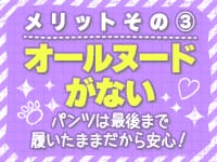 オールヌードはオプションでもありません♪ 2025-07-16 20:30:30 | 谷町秘密倶楽部店長ブログ