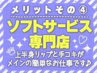 未経験女性にも始めやすいプレイ内容♪ 2026-08-07 20:30:30 | 谷町秘密倶楽部店長ブログ