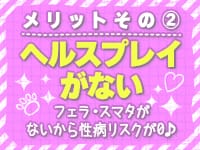 バレたら人生が台無しになるかも？？ 2026-08-09 20:30:28 | 谷町秘密倶楽部店長ブログ