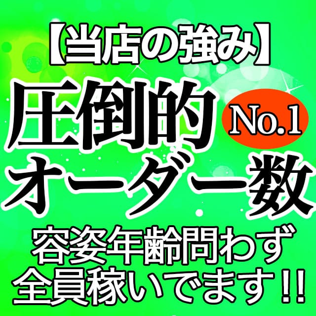 ★忙しくて女の子足りてません★ 23:03 - 2026年04月26日 | モッチ～ナ店長ブログ