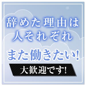 スピード日本橋に今こそ帰還せよ！&rdquo;ジョブリターン制度&rdquo;とは？ 00:11 - 2026年05月13日 | スピード日本橋店店長ブログ