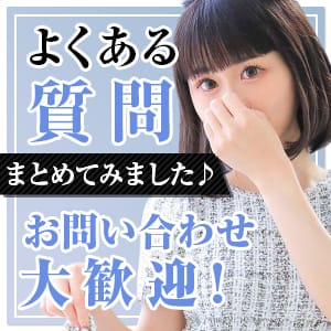 どんなお店！？【入店祝い金・保証・店内etc】QAコーナー☆★ 04:11 - 2026年05月13日 | スピード日本橋店店長ブログ