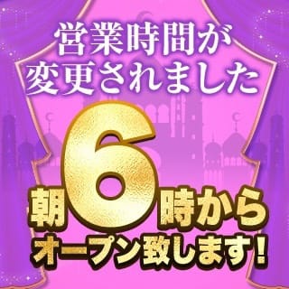 ★驚異のバック率なんと最大118％★ 2026-04-19 22:30:42 | アラビアンナイト店長ブログ