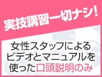 未経験の方が、安心で安全に働ける環境が 今一番重要視されている時代です！！ 2025-12-09 23:00:38 | 倉敷人妻～エピソード～店長ブログ