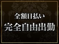 倉敷で働くならココ！！今なら・・・ 2025-12-10 23:00:54 | 倉敷人妻～エピソード～店長ブログ