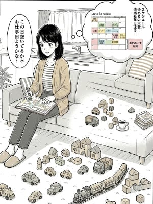 最低、何日出勤/月などありますか？ 2026-08-10 07:59:04 | 西条・新居浜 オトナ女子から騒ぎ店長ブログ