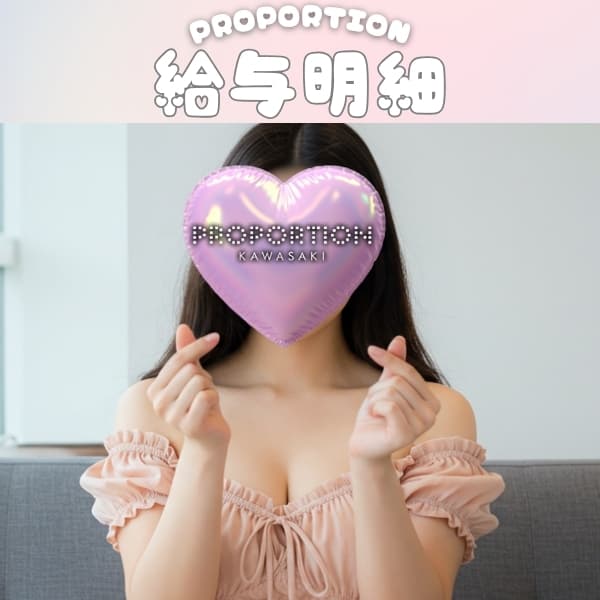 「出稼ぎのつもりだったのに、、」Aさん給与明細 2026-03-11 03:18:25 | PROPORTION店長ブログ