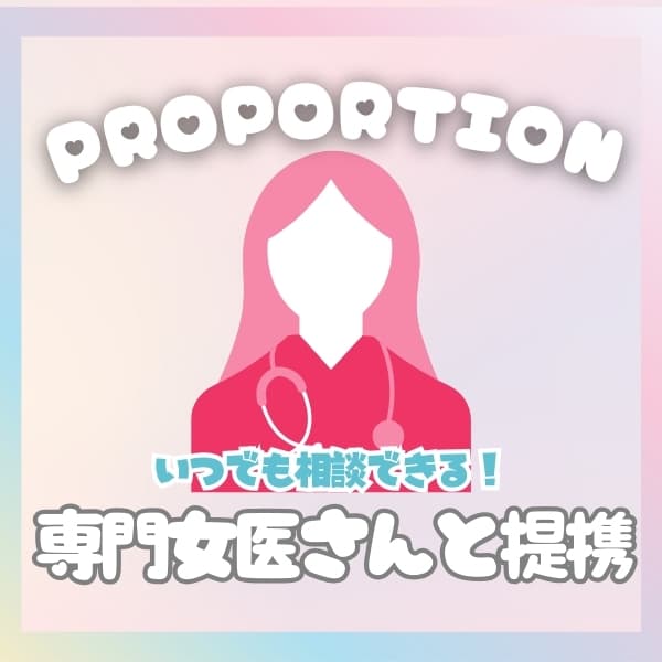 困った時は専門家に相談！在籍者特典⸜❤︎⸝ 2026-03-11 08:05:20 | PROPORTION店長ブログ