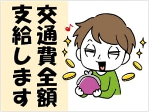 【マッシュブログ】お久しぶりです！ 2025-07-07 19:06:31 | バニーコレクション新潟店店長ブログ
