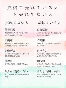【ひらちゃんブログ】自責思考 2026-06-14 18:06:23 | バニーコレクション新潟店店長ブログ
