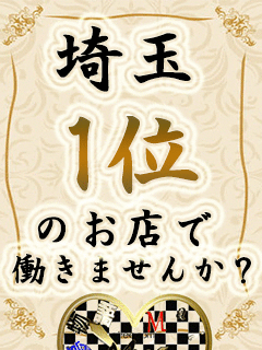 Q＆A　『やった事ない私でもできますか？』『みんなどの位稼いでるの？』 2025-07-09 18:37:36 | M&m Maidとm男の夢物語店長ブログ