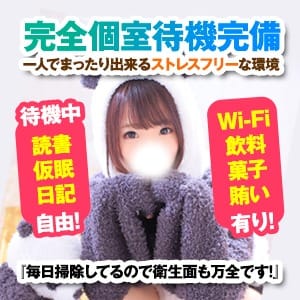 完全個室待機　個室寮あり 2026-07-14 17:00:40 | M&m Maidとm男の夢物語店長ブログ