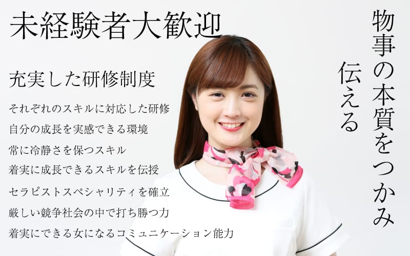 エリヤトップクラスの報酬額☆コレクション博多 2026-07-16 11:48:24 | コレクション博多店長ブログ
