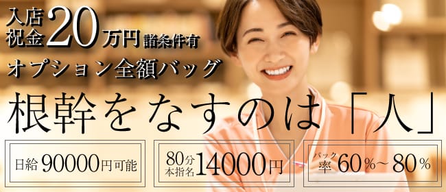セラピストさん大募集！根幹をなすのは「人」 2026-07-16 12:48:32 | コレクション博多店長ブログ