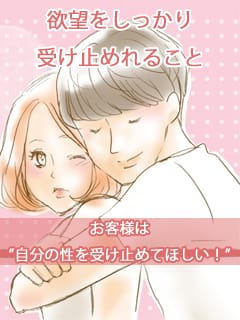 稼げる女性の鉄板！欲望をしっかり受け止めれること！！ 2025-08-13 17:46:41 | クラブパッション祇園店長ブログ