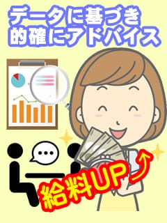 ☆毎日の給料より毎月の給料が大事！？☆ 2025-08-13 19:00:10 | クラブパッション祇園店長ブログ