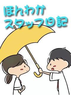 ☆ほんわかスタッフ日記☆ 2026-06-12 22:05:08 | クラブパッション祇園店長ブログ