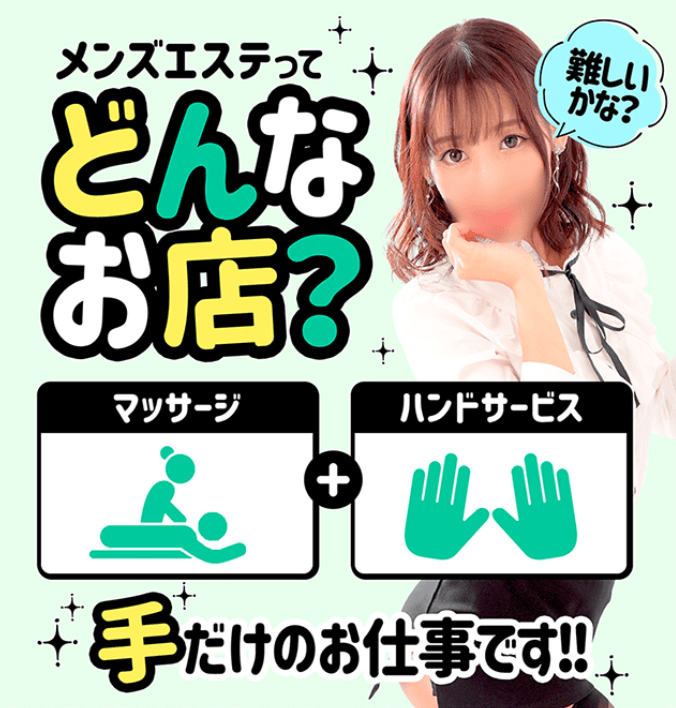 メンズエステ宇都宮は風営法届出済み優良店です。 2026-05-16 21:37:14 | 回春マッサージメンズエステ宇都宮店長ブログ