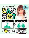 サロン経営者がプロデュース!! 2026-05-17 06:58:44 | 回春マッサージメンズエステ宇都宮店長ブログ