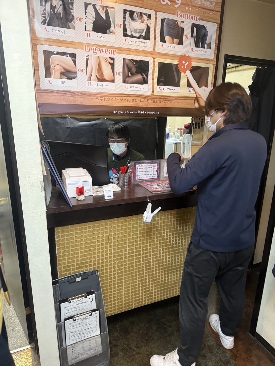 『✨️バッドカンパニー店は初心者の方でもお仕事しやすいお店です✨️』 2025-08-09 13:18:45 | イエスグループ福岡 BADCOMPANY店長ブログ