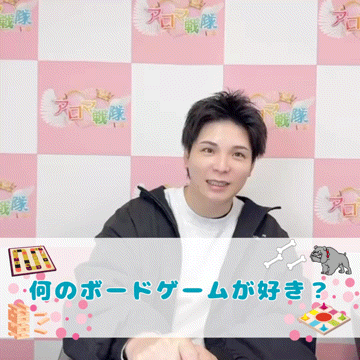 何のボードゲームが好き？ 2026-01-04 20:54:45 | アロマ戦隊2店長ブログ