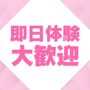 女の子ファースト♥安心して働けるお店です！ 2026-04-12 00:10:02 | ドMな奥さん日本橋店店長ブログ