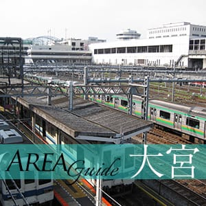 【ユメオトグループ】大宮ってこんなところ☆ 2026-05-20 14:01:41 | 埼玉ミセスアロマ(ユメオト)店長ブログ
