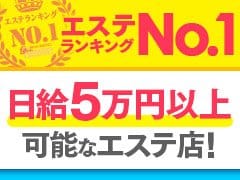 身バレが気になる貴女へ 2026-08-18 03:50:11 | Vacation(サンライズグループ)店長ブログ