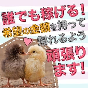 ぽっちゃりさんだからこそ稼げるようなお店作りをがんばってます 2026-04-18 21:00:50 | ダンシングおっぱいTEAM爆店長ブログ