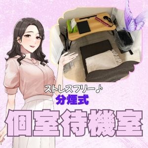 働く環境も重要視したい方必見！ 2025-07-09 20:15:16 | ぷるるんマダム難波店店長ブログ