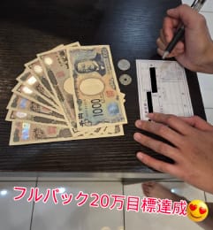 ??嘘はつきませんｗｗ...今が大チャンス?? 2026-04-10 10:17:59 | 奥様はエンジェル相模原店店長ブログ
