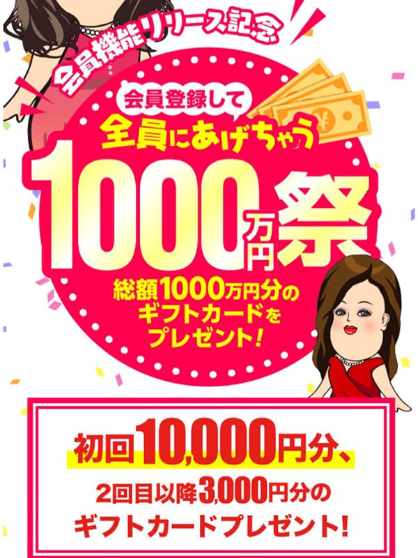 全員に10.000円Amazonギフトカードをプレゼント！ 2025-07-14 05:30:29 | VANILLA DX（バニラデラックス）店長ブログ