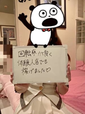 具体的な給料の話！ 2026-04-12 22:36:18 | タッチレーベル店長ブログ