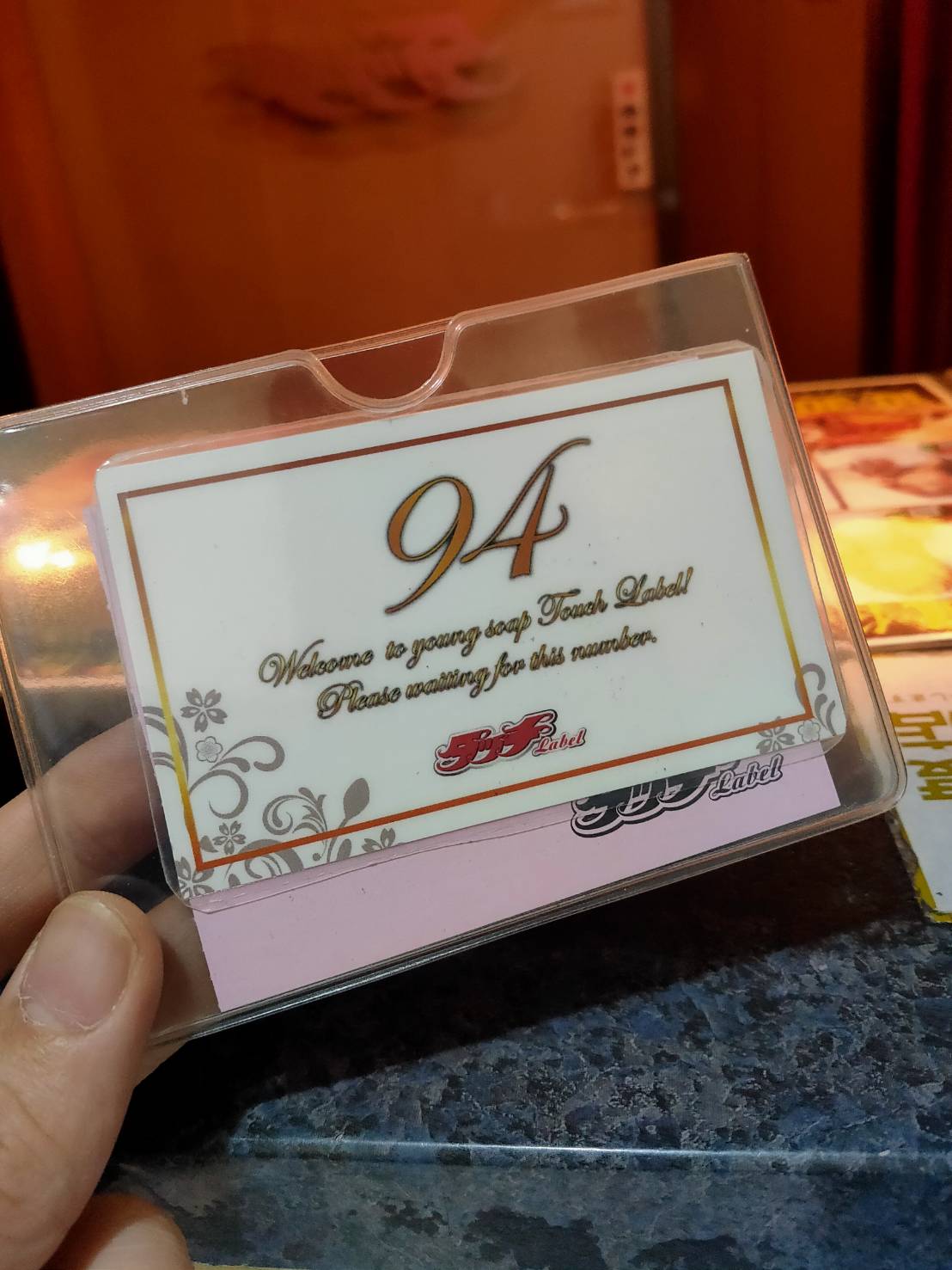 タッチには素敵なお客さんも多い！ 2026-04-13 00:36:12 | タッチレーベル店長ブログ