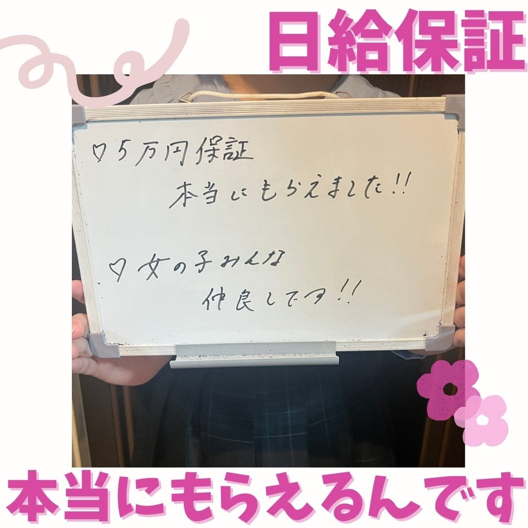 嘘ではありません！！ 2026-08-09 13:32:22 | 三つ乱の湯店長ブログ