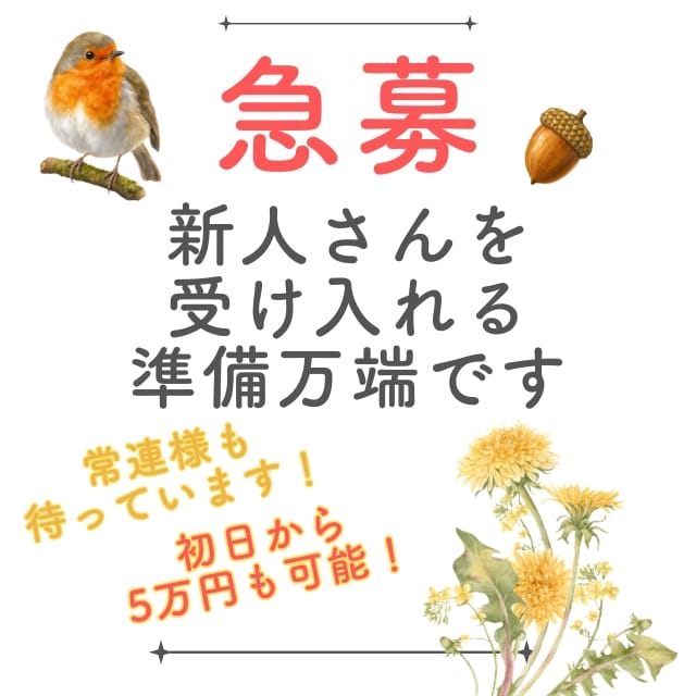 初日は万全の準備をして迎える 2026-08-11 06:53:59 | 紳士の嗜み 立川店長ブログ