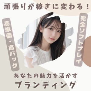 それぞれの個性を活かすブランディング 2026-08-12 03:41:01 | 紳士の嗜み 立川店長ブログ