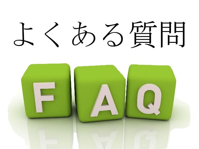 よくある質問にお答え致します！！！ 2026-02-11 02:44:13 | もしもし亀よ亀さんよ 名古屋店店長ブログ