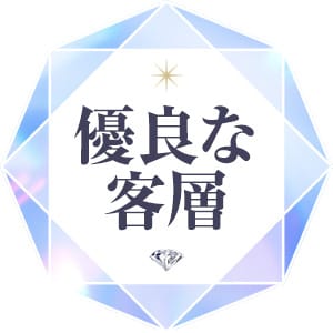 30歳以上の紳士なお客様のみ 12:48 - 2026年03月09日 | フォーナイン店長ブログ