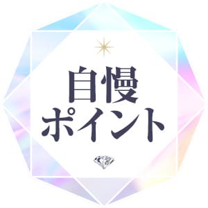 フォーナインの自慢ポイント 12:48 - 2026年03月10日 | フォーナイン店長ブログ