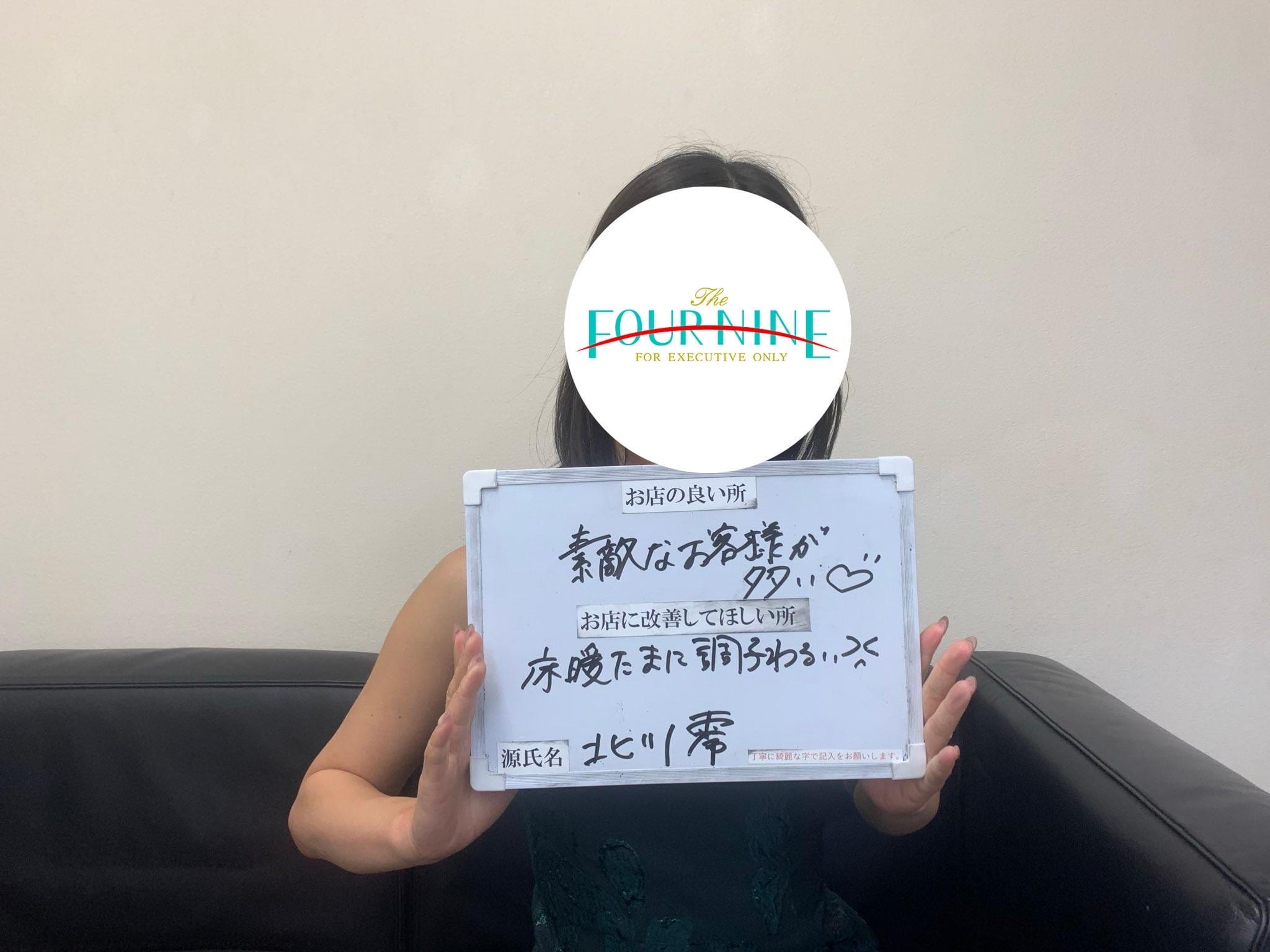 「あのキャラみたいに強く綺麗でいたい」&mdash;&mdash;女性を支える&ldquo;アニメ美学&rdquo;の正体 17:28 - 2026年03月12日 | フォーナイン店長ブログ